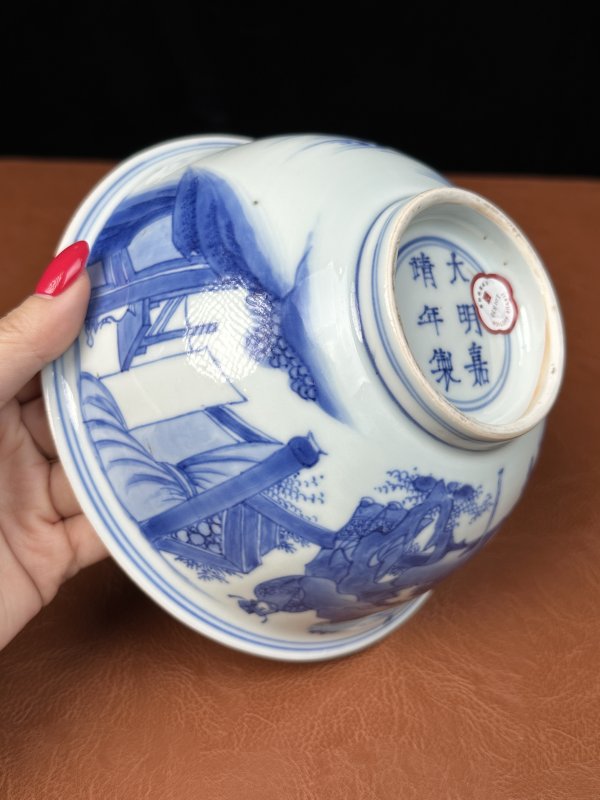 明崇祯 青花“凤仪亭”故事图碗 - 图17