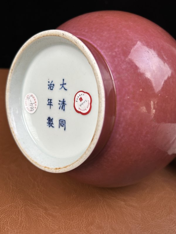 清同治 胭脂水玉壶春瓶 - 图11