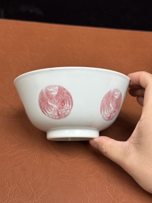 清道光 釉里红团凤纹碗一对 - 图15