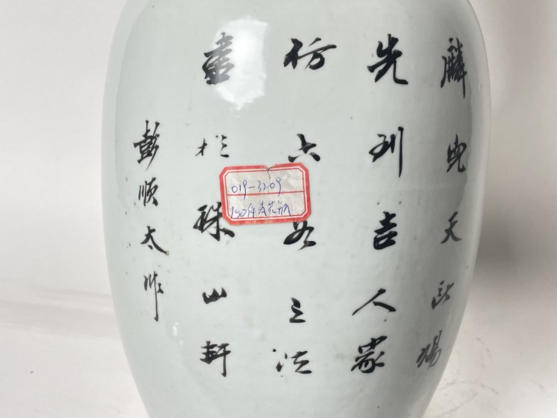 清晚期 150件粉彩麒麟送子嫁妆瓶 - 图7