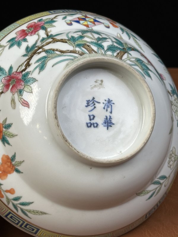 清光绪 粉彩艾叶灵符花卉折腰碗 - 图9