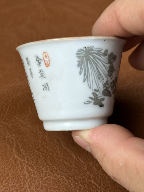 清乾隆 内松石绿地外墨彩花卉诗文杯一对 - 图12