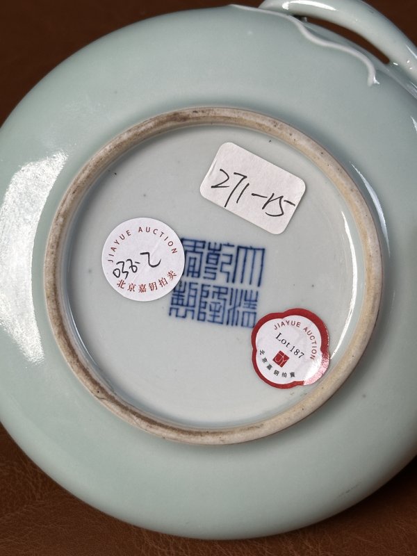 清 天青釉魑龙水盂 - 图7