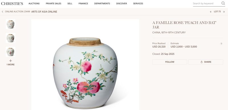 清雍正 粉彩花果纹罐 | A Chinese famille rose jar Yongzheng (1723-1735), of ovoid form