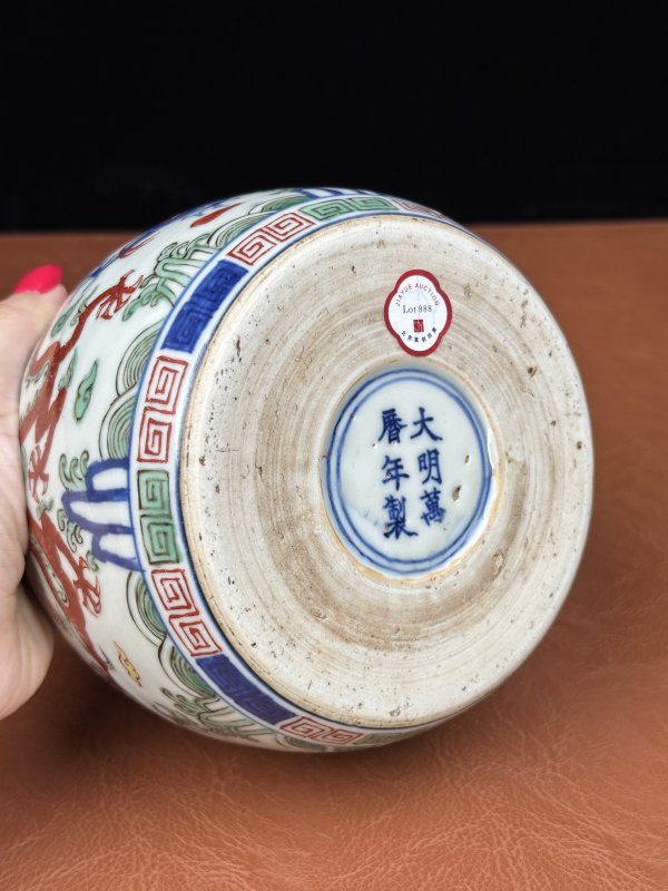 明万历  青花五彩云龙纹蟋蟀罐 - 图16