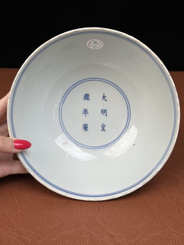 清康熙 青花赤壁赋诗文碗 - 图15