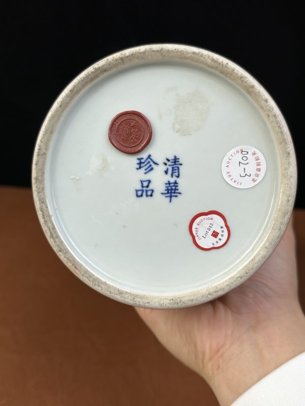 清光绪  矾红描金福寿帽筒 - 图10