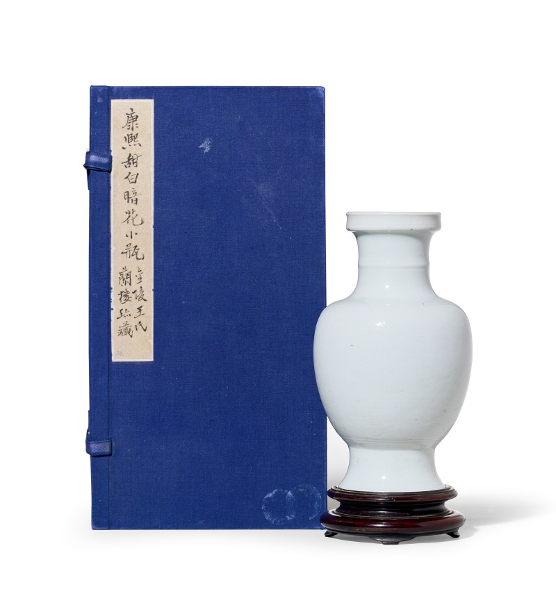 清康熙 白釉暗刻花卉盘口瓶