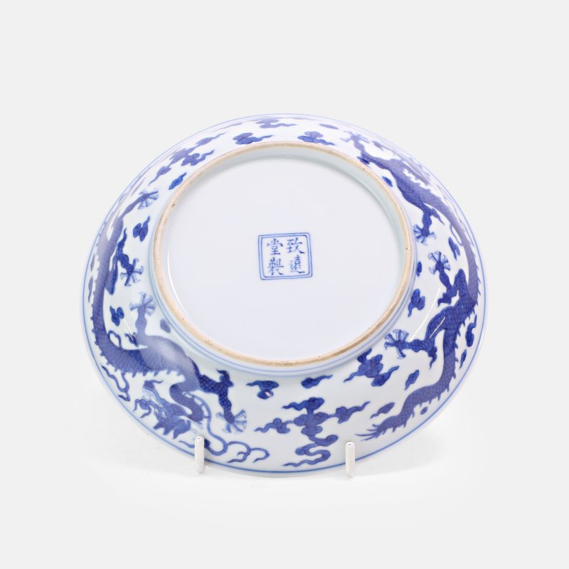 清乾隆 青花云龙纹盘 《致远堂制》青花楷书款 | A Chinese blue and white dish Qianlong (1736-1795), the rounded sides rising from a circular foot to a flared rim - 图2