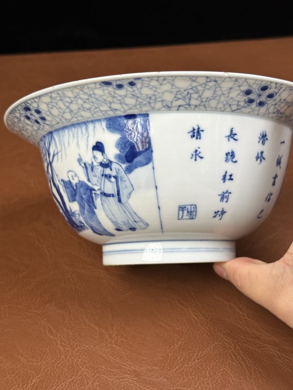 清康熙 青花“西厢记张生跪红”诗文折沿碗 - 图11
