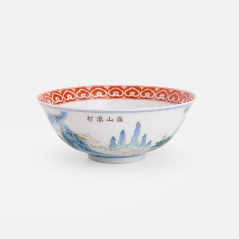 清嘉庆 粉彩庐山瀑布图碗 《大清嘉庆年制》矾红篆书款 | A Chinese famille rose bowl Jiaqing (1796-1820), the rounded sides rising from a circular foot to a flared rim - 图3
