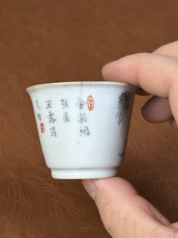 清乾隆 内松石绿地外墨彩花卉诗文杯一对 - 图4