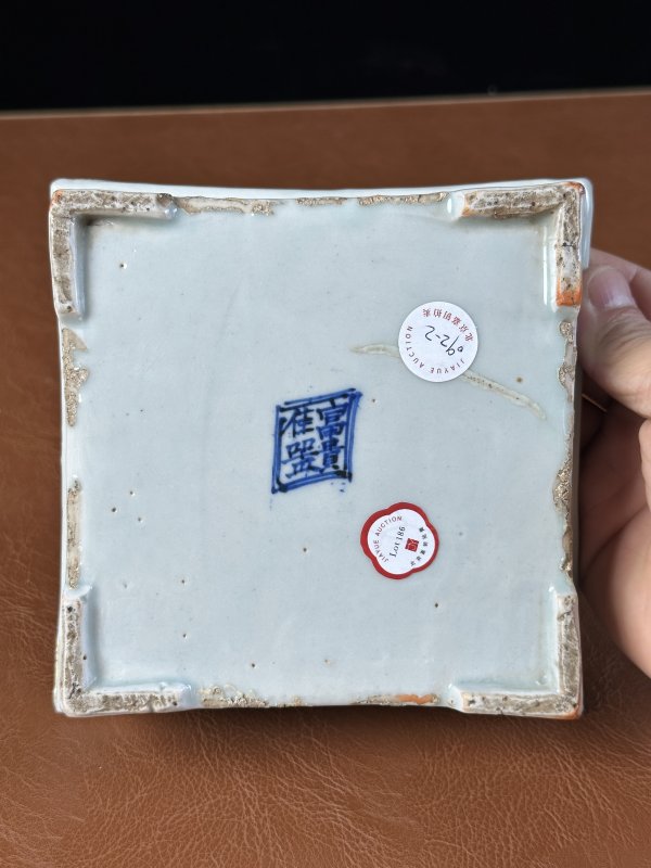 明嘉靖  青花人物高仕图四方洗 - 图10