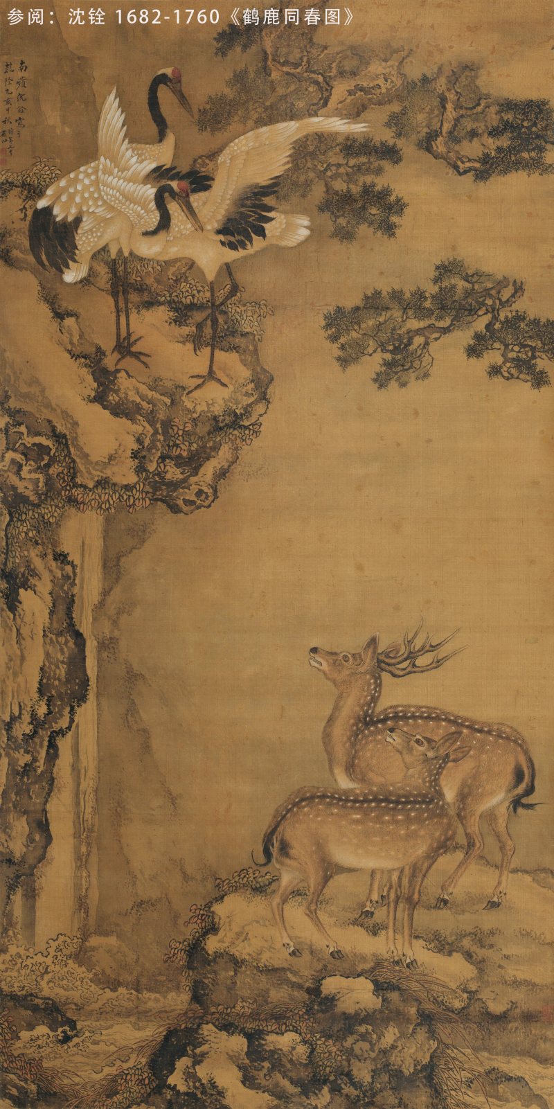 清康熙 青花开光山水人物鹤鹿同春图笔筒 - 图2