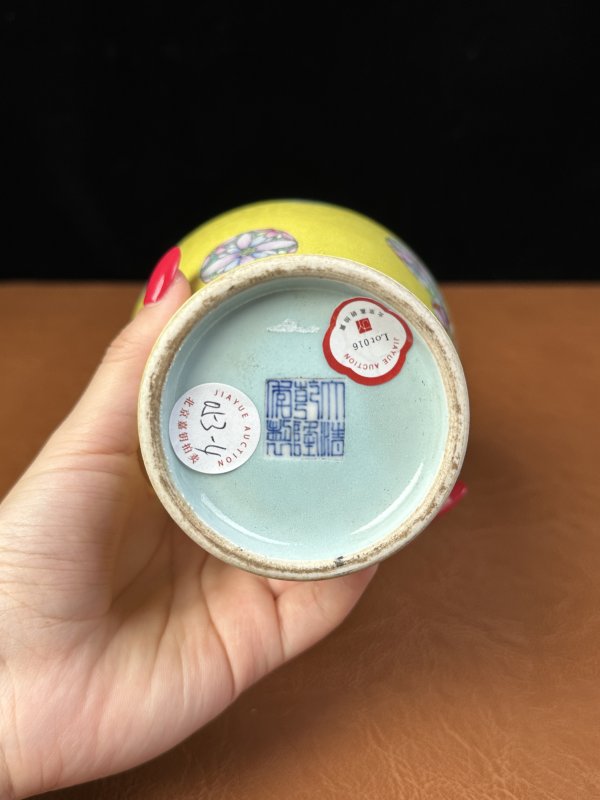 民国 黄地轧道粉彩皮球花橄榄瓶 - 图10