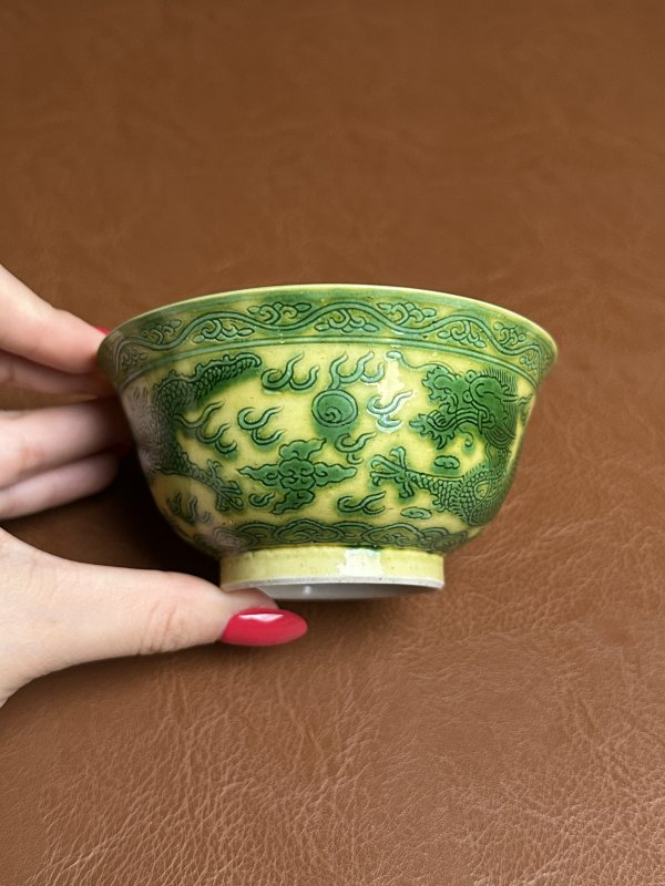 清光绪 黄地绿龙纹茶圆 - 图6