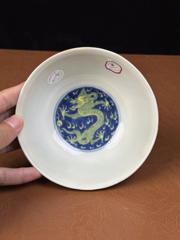 清乾隆 青花地黄彩龙纹碗 - 图14