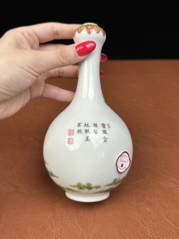 民国 珐琅彩西洋人物诗文蒜头瓶 - 图10