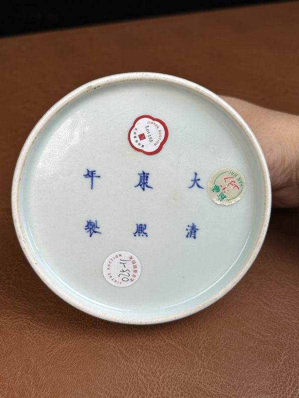 清 豇豆红太白尊 - 图11