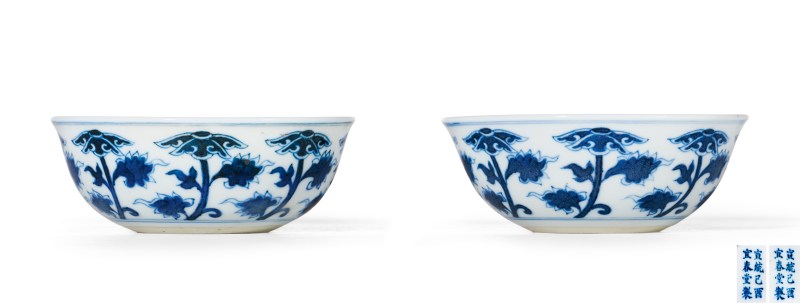 清宣统 青花缠枝花卉纹卧足杯一对 - 图1