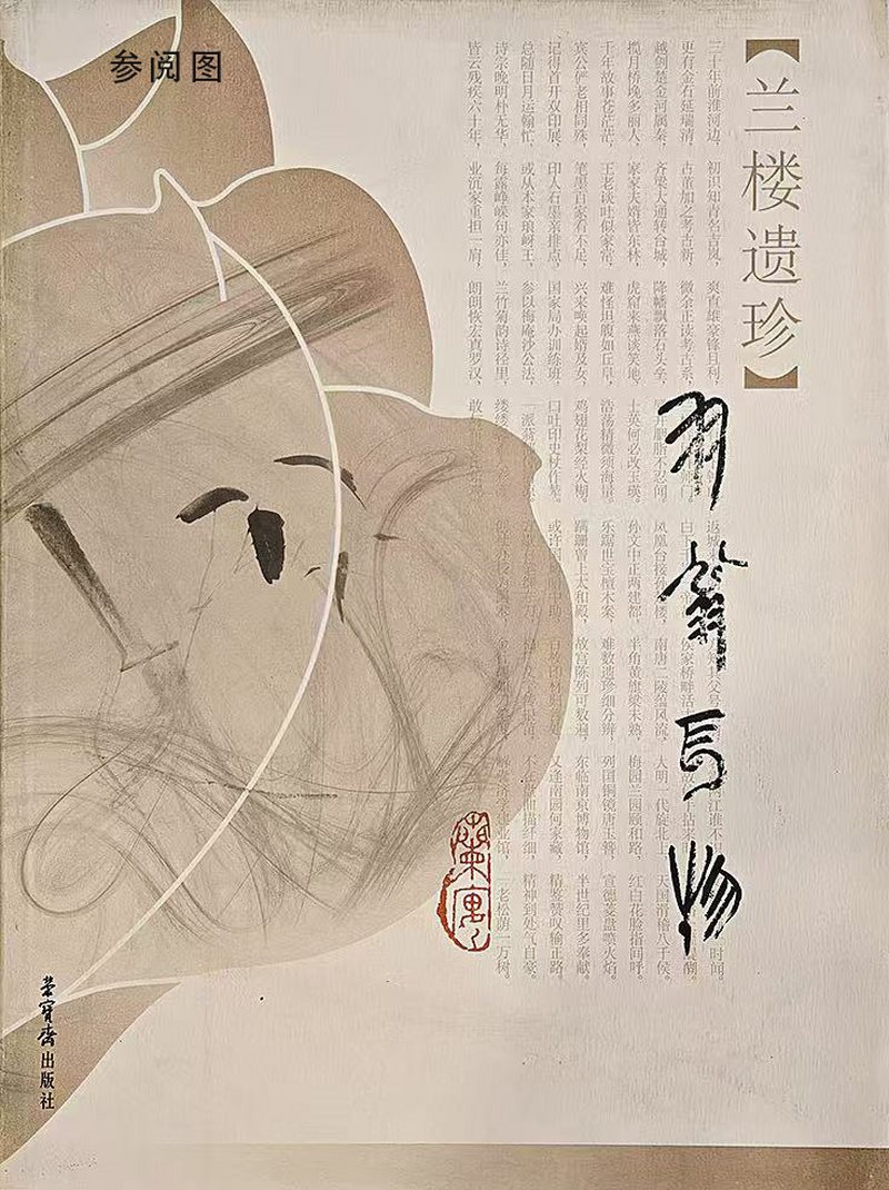 清康熙 白釉暗刻花卉盘口瓶 - 图3