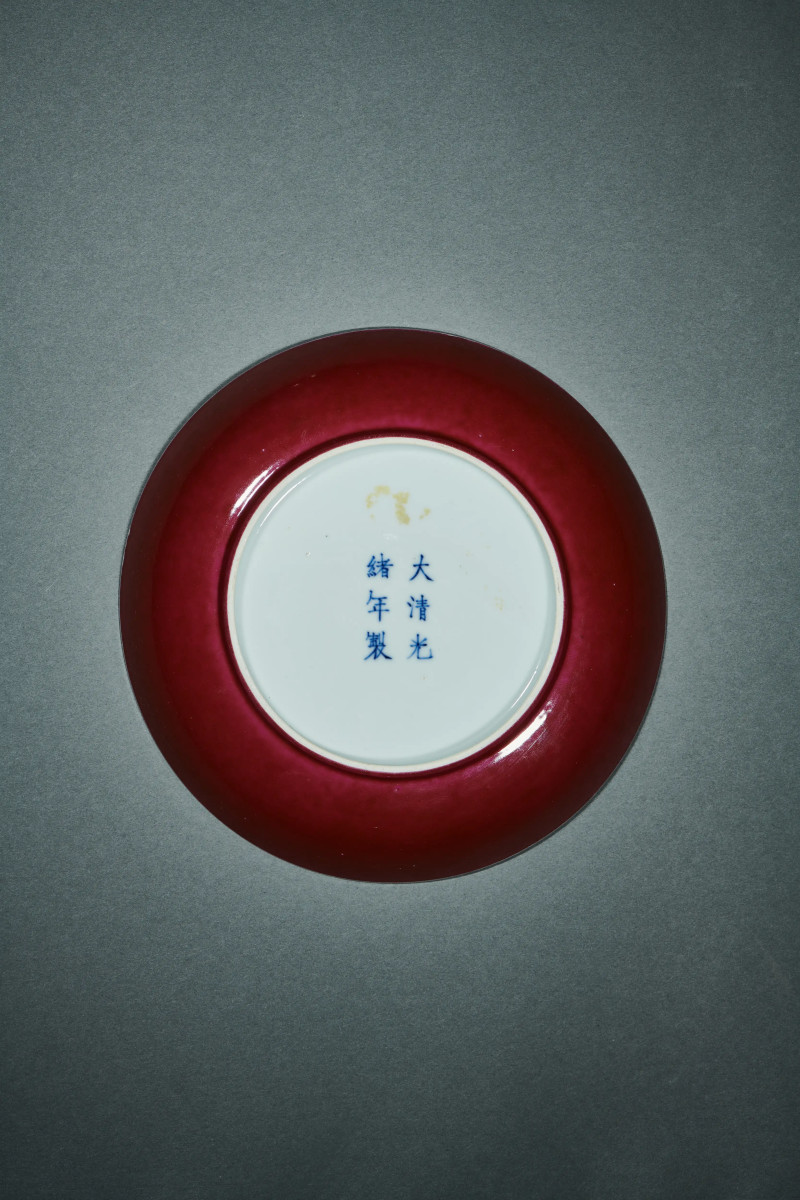 清光绪 外胭脂红釉内粉彩福寿有子图盘一对 - 图6