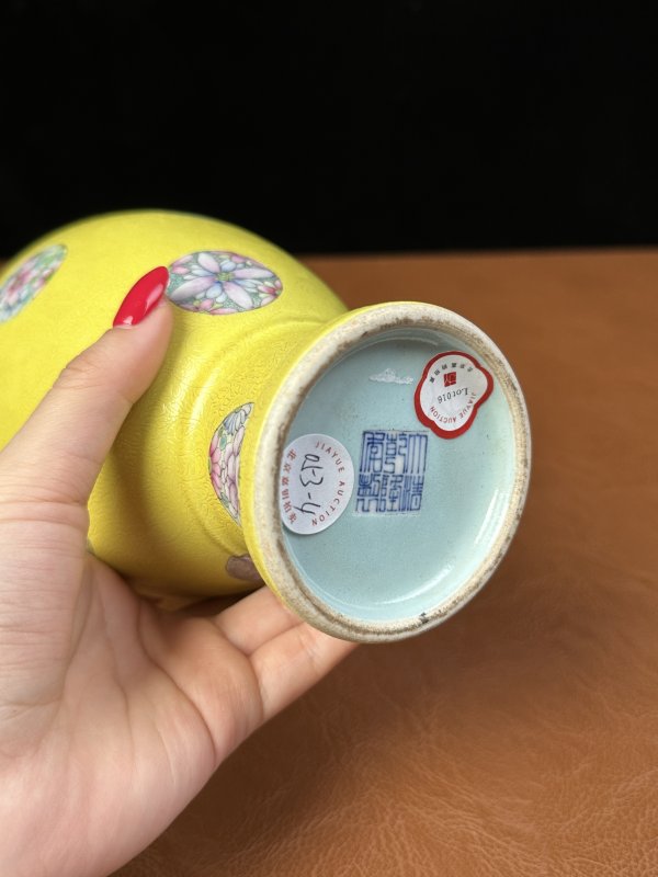 民国 黄地轧道粉彩皮球花橄榄瓶 - 图11