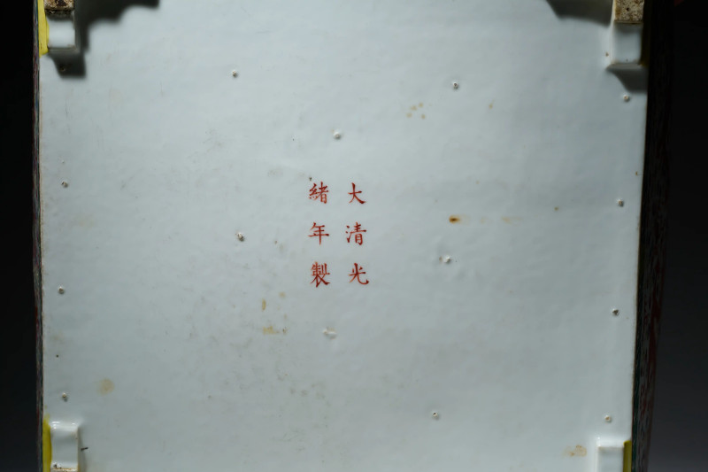 清光绪 粉彩云龙纹四方水仙盆一对 - 图6