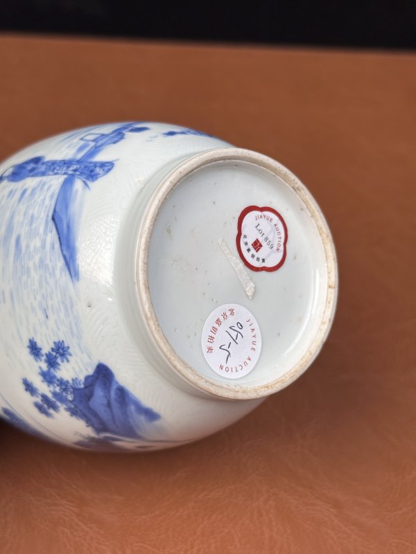 明崇祯 青花范蠡访西施“浣纱图”莲子罐 - 图13