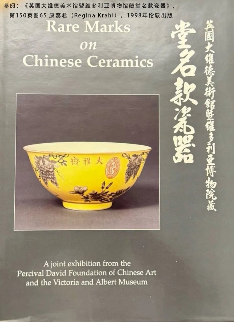 清宣统 青花缠枝花卉纹卧足杯一对 - 图2