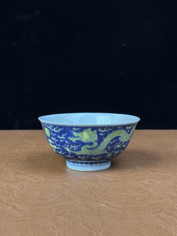 清乾隆 青花地黄彩龙纹碗 - 图16