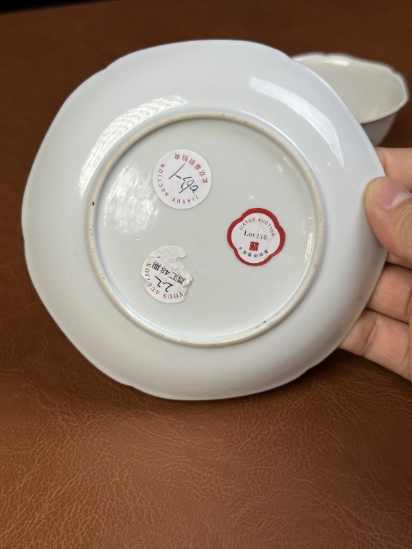 清雍正 粉彩官上加官杯碟套 - 图15