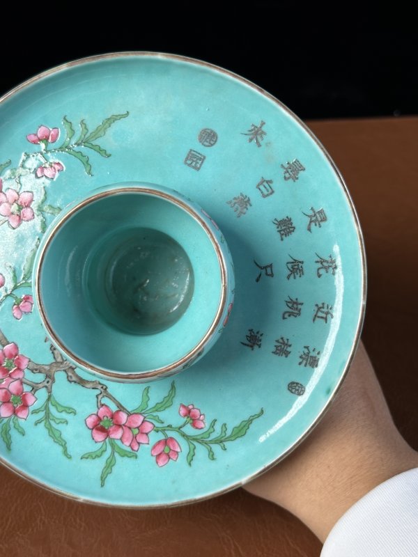 清 松石绿地粉彩桃花高足盏托 - 图5