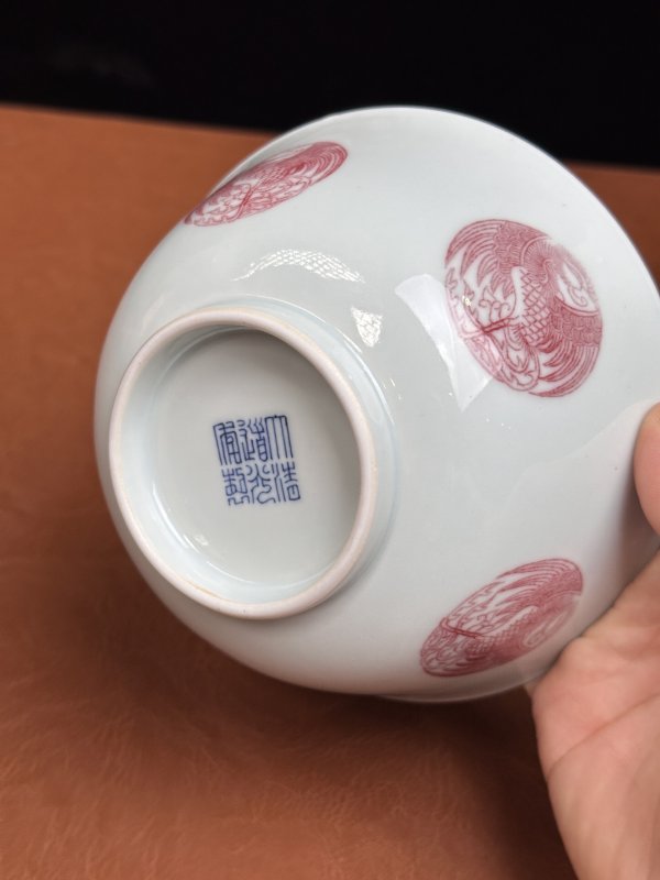 清道光 釉里红团凤纹碗一对 - 图19