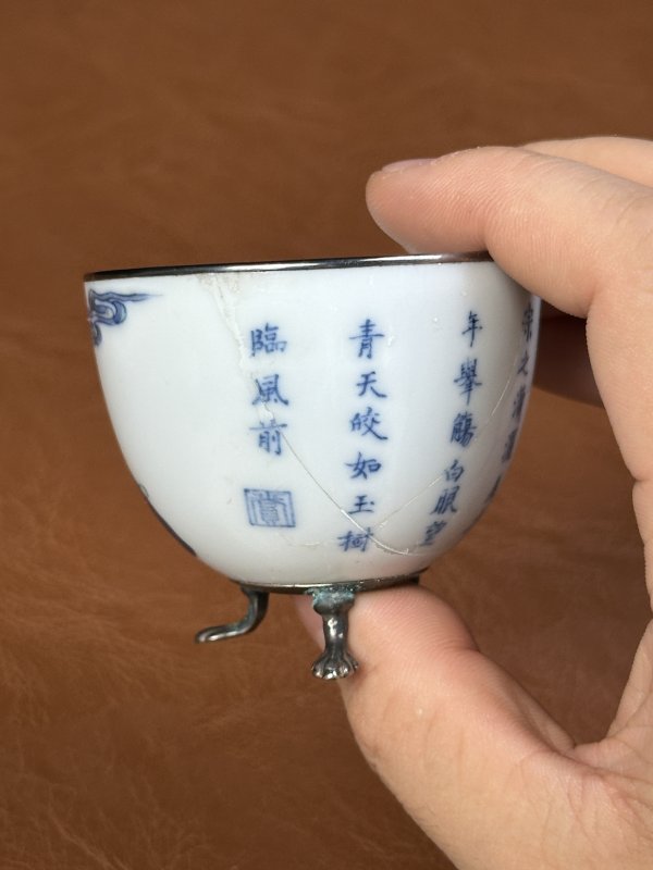 清康熙 斗彩太白醉酒诗文卧足杯 - 图6