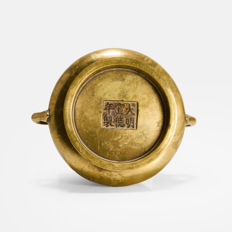 清 铜香炉 《大明宣德年制》楷书模款 | A Chinese bronze incense burner Qing dynasty (1644-1911), the compressed globular body supported on a flared foot