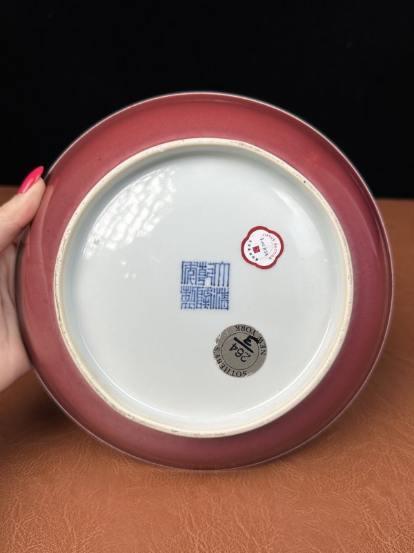 清乾隆 祭红釉盘 - 图14