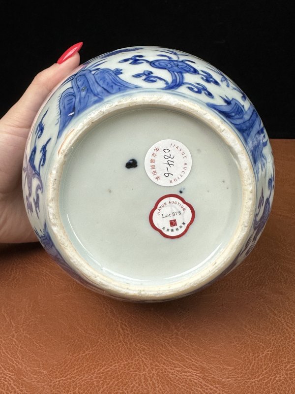 明嘉靖 青花福禄万代一组 - 图12