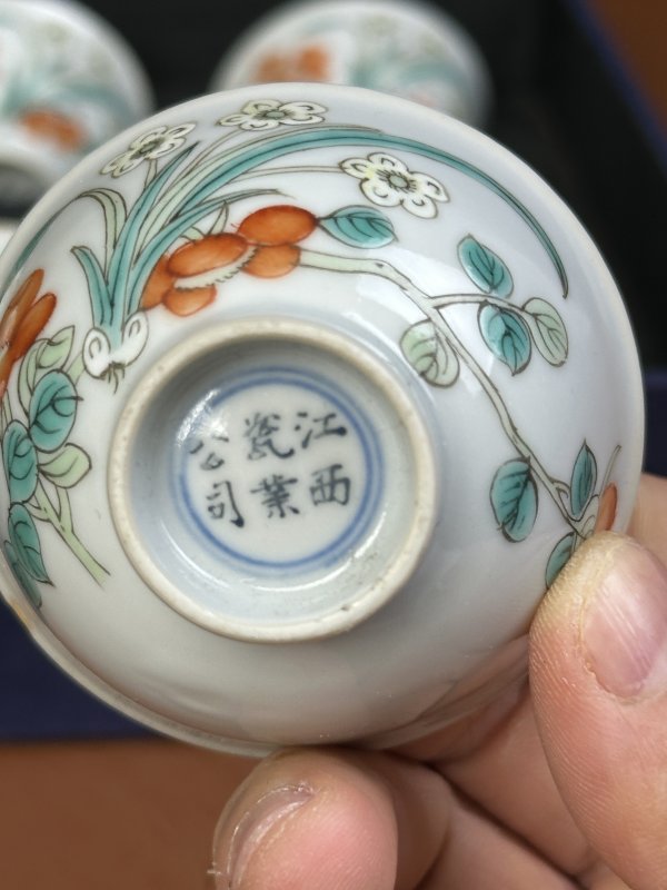 清晚期 粉彩花卉纹杯一套 - 图10