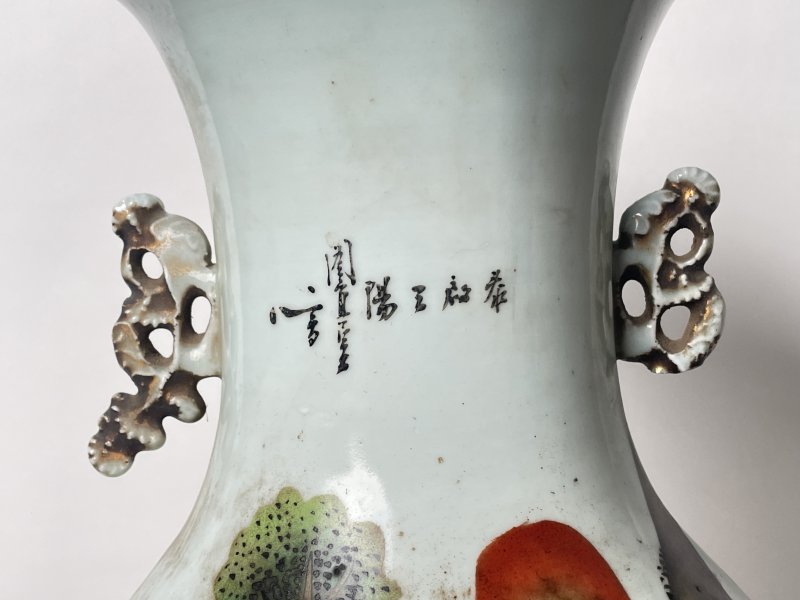 民国 300件粉彩刷花三阳开泰嫁妆瓶 - 图7