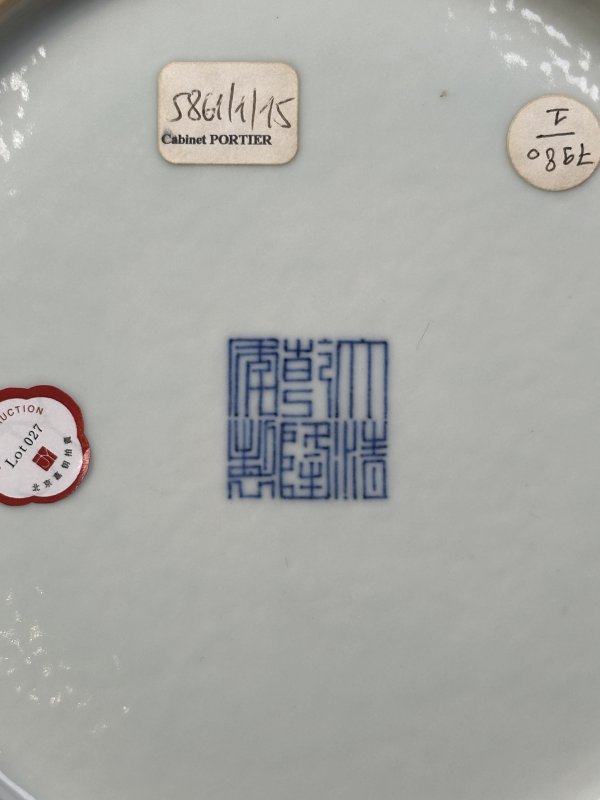 清乾隆 青花留白云龙纹大盘 - 图11