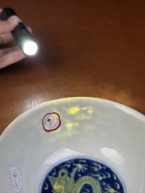 清乾隆 青花地黄彩龙纹碗 - 图17