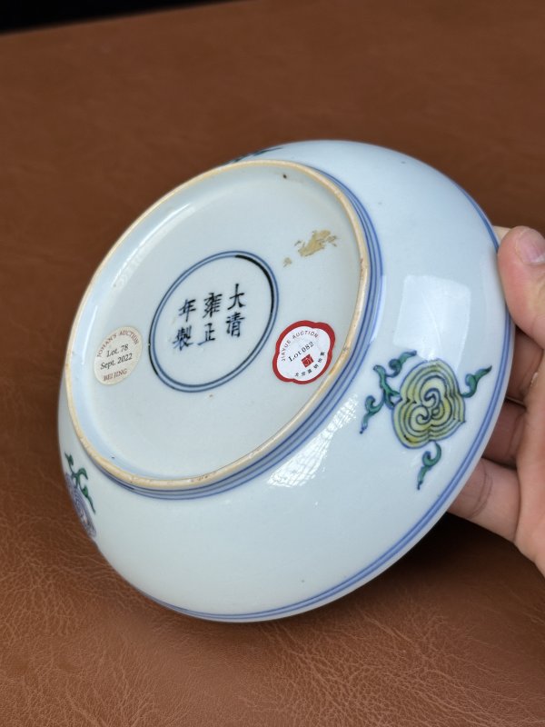清雍正  斗彩喜禄封侯图盘 - 图7