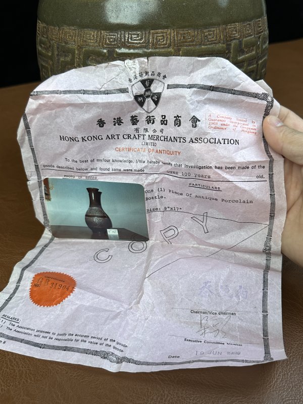 清中期 茶叶末釉露胎夔龙纹胆瓶 - 图11