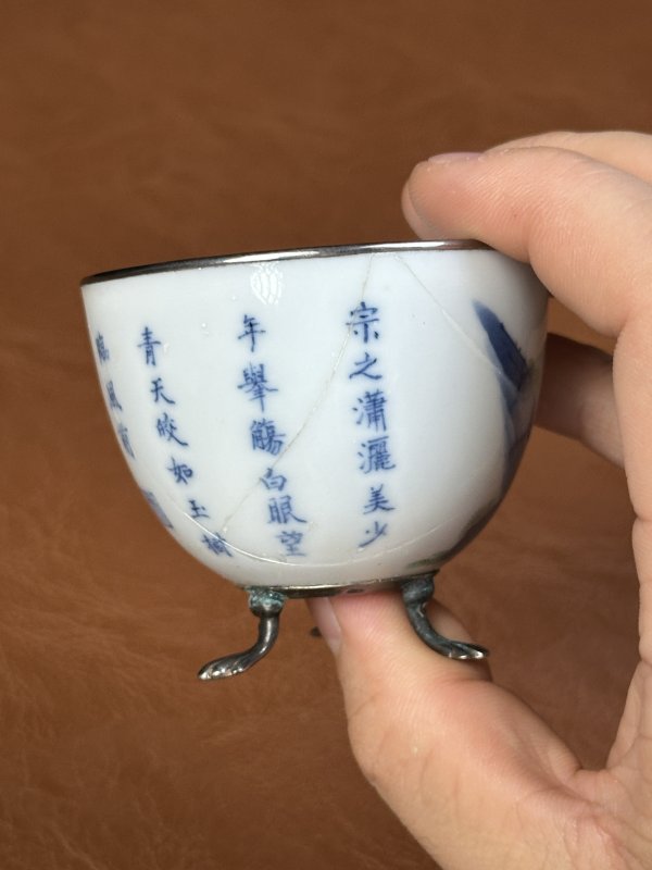 清康熙 斗彩太白醉酒诗文卧足杯 - 图7
