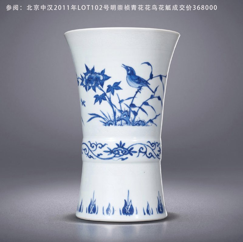 明崇祯 青花花鸟纹莲子罐 - 图3