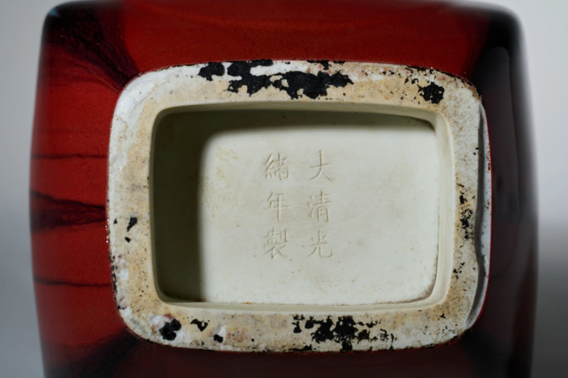 清光绪 窑变釉杏园贯耳瓶 - 图8