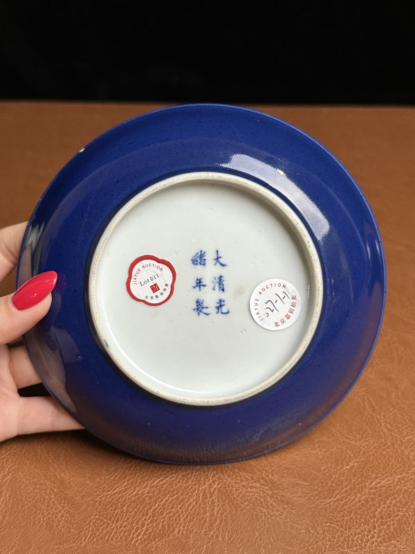 清光绪 霁蓝釉描金团龙纹盘一对 - 图7