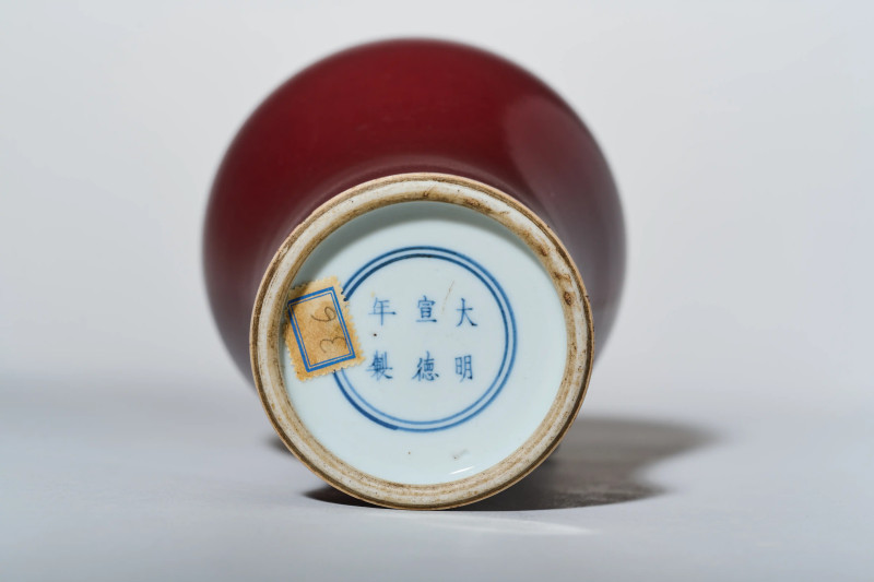 清雍正 祭红釉梅瓶 - 图6