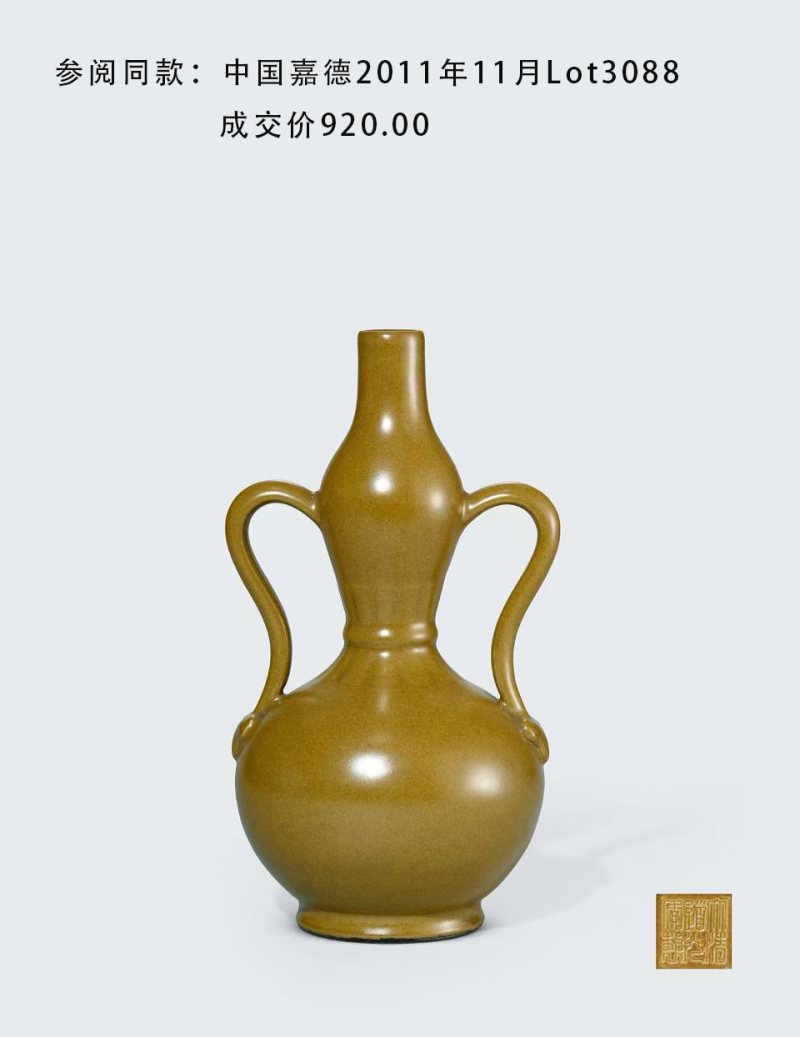 清道光 茶叶末釉葫芦瓶 - 图2